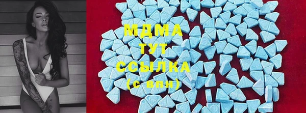 mdma Абинск