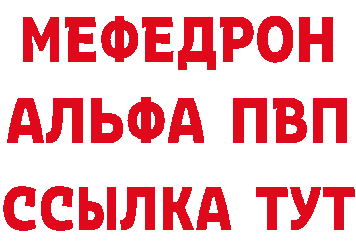 Альфа ПВП Соль как войти маркетплейс MEGA Барыш