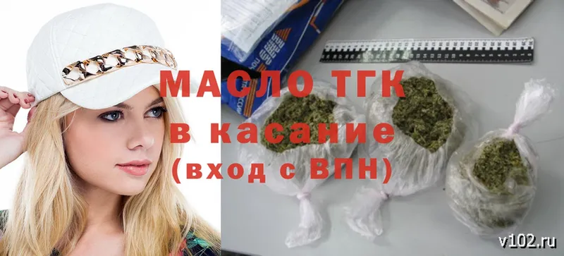 Дистиллят ТГК Wax  где купить наркотик  Барыш 